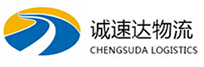 温州到什邡市物流公司